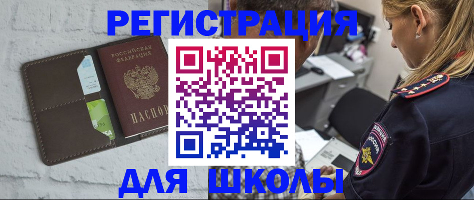 пропишу в квартире в Алуште