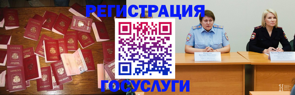 пропишу в квартире в Алуште